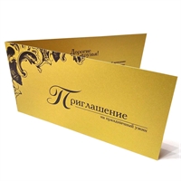 Праздничная полиграфия