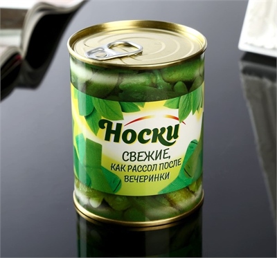 Носки в банке "Свежие, как рассол"  (мужские, цвет черный) 4516069 4516069