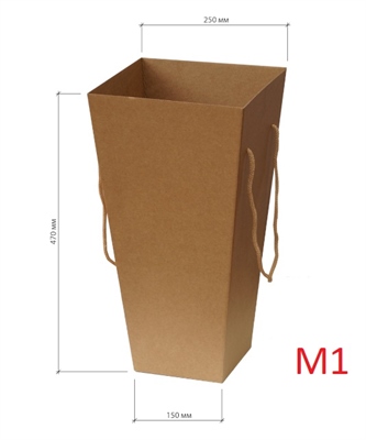 Коробка для цветов 150*250*470 М1 крафт 10шт./уп. 88049915