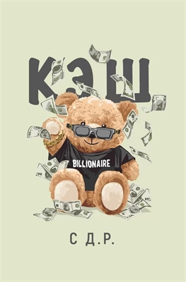 Открытка, С Д.Р. (мишка с долларами), 10*15 см, 1 шт. 88049392