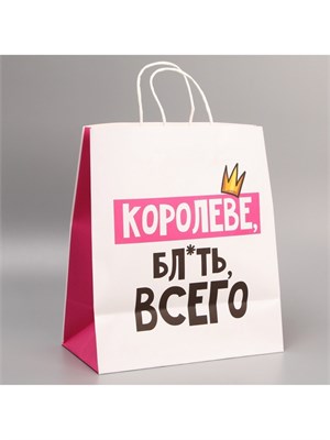 Пакет подарочный крафтовый «Тебе детка», 28 × 32 × 15 см     9436104 9436104