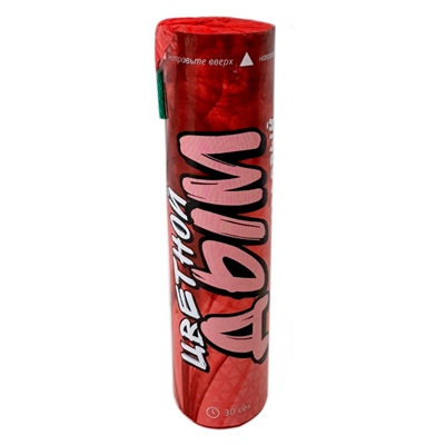 Цветной дым Бордовый 12 см, 30 сек. 88049531