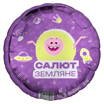 Геройчики Бублик мини / 1 шт. / Фольгированный шар 88049598