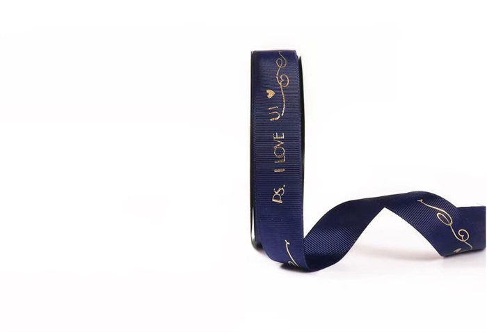 Лента шёлковая премиум «I Love U!» (2,5см х 45ярд) Тёмно-синий 19210