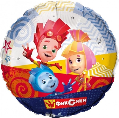 Аг 18 Круг Фиксики Друзья в упаковке / 1 шт /, Фольгированный шар 88049602