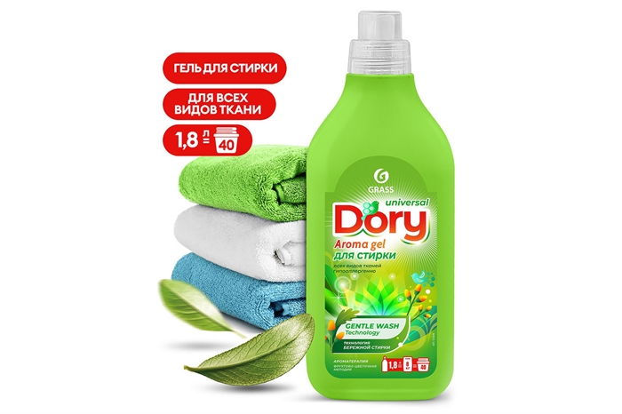 Гель-концентрат для стирки всех видов тканей Dory (флакон 1,8 л) 00-00001597
