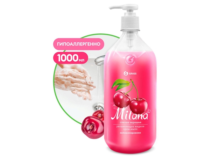 Крем-мыло жидкое увлажняющее "Milana спелая черешня" (флакон 1000 мл) 00000003224