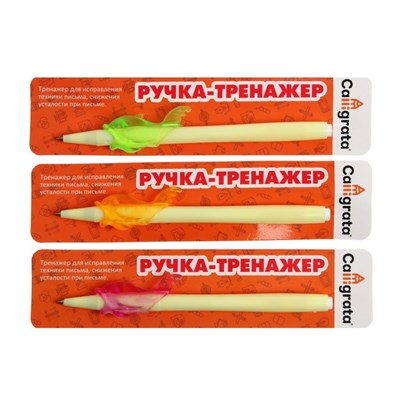 Ручка обучающая тренажер для исправления техники письма ДЕЛЬФИН 1171290 1171290