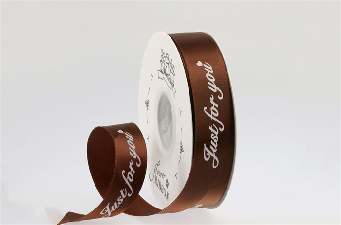 Лента шёлковая «Just for you» (2,5см х 33ярд) Шоколадный 21583