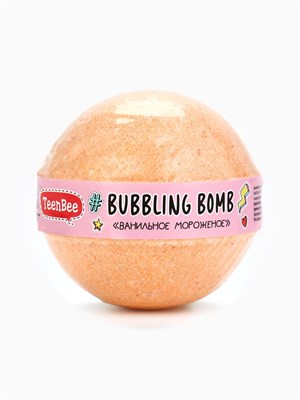 Бурлящий шар с ароматом"ванильное мороженое", 120 гр 10246984 10246984
