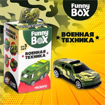 Набор для детей Funny Box "Военная техника"   3574496 3574496