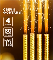 {{photo.Alt || photo.Description || 'Свеча Фонтан для торта, 30 сек, Зигзаги, Сияющая иллюзия, Серебро/Золото, Голография, 10 см, 4 шт.'}}