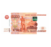 {{photo.Alt || photo.Description || 'Деньги для выкупа, 5000 Рублей, 15,5*6,7 см, 80 шт.'}}