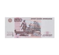 {{photo.Alt || photo.Description || 'Деньги для выкупа, 500 Рублей, 15,5*6,7 см, 80 шт.'}}