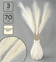 {{photo.Alt || photo.Description || 'Пампасная искусственная трава, высота 70 см, набор 3 шт, цвет молочный 10629667'}}