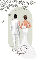 {{photo.Alt || photo.Description || 'Открытка, Поздравляем С Днем Свадьбы!, 10*15 см, 1 шт.'}}