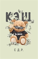 {{photo.Alt || photo.Description || 'Открытка, С Д.Р. (мишка с долларами), 10*15 см, 1 шт.'}}