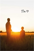 {{photo.Alt || photo.Description || 'Открытка, Па, я всегда буду бесконечно любить тебя, 10*15 см, 1 шт.'}}