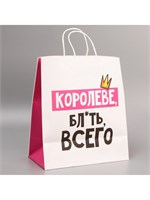 {{photo.Alt || photo.Description || 'Пакет подарочный крафтовый «Тебе детка», 28 × 32 × 15 см     9436104'}}