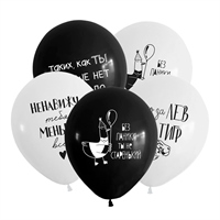 {{photo.Alt || photo.Description || 'K 12 СДР Милые поздравления для него, Ассорти Пастель / 50 шт. / Латексный шар'}}