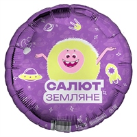 Геройчики Бублик мини / 1 шт. / Фольгированный шар 88049598