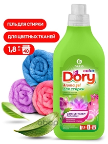 Гель-концентрат для стирки цветного белья Dory (флакон 1,8 л) 00-00001839