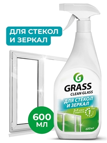 Grass Средство для мытья стёкол,окон,пластика и зеркал Clean Glass 600 мл мытье окон 00000000040