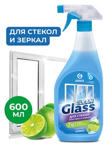 Grass Средство для мытья стёкол,окон,пластика и зеркал Clean Glass голубая лагуна 600 мл мытье окон 00000005087