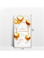 {{photo.Alt || photo.Description || 'Конверт для денег «С днём свадьбы», шары, 16,5 х 8 см 10363213'}}