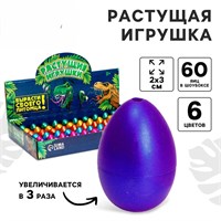 {{photo.Alt || photo.Description || 'Растущие животные в перламутровом яйце №1 мини &quot;Страна динозавров&quot; 1167428'}}