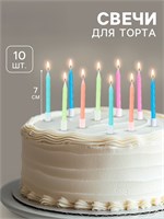 {{photo.Alt || photo.Description || 'Свечи для торта &quot;Неон&quot;, 7 см, 10 шт, разноцветные 3119580'}}