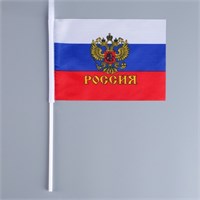 {{photo.Alt || photo.Description || 'Флаг России с гербом, 14 х 21 см, шток 30 см, полиэфирный шёлк  3653417'}}
