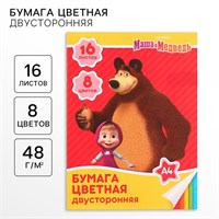 {{photo.Alt || photo.Description || 'Бумага цветная, А4, 16 л., 8 цв., немел., 2ст, на скрепке, 48 г/м², Маша и Медведь   4377998'}}