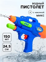 {{photo.Alt || photo.Description || 'Водный пистолет &quot;Град&quot;, с накачкой, 24,5 см, цвета МИКС   4620300'}}