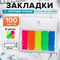 {{photo.Alt || photo.Description || 'Блок-закладка с липким краем пластик 20л*5 цветов флуор, 12мм*45мм   5491856'}}