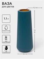 {{photo.Alt || photo.Description || 'Ваза для цветов 9,2х9,2х23см, цвет МИКС   7560888'}}