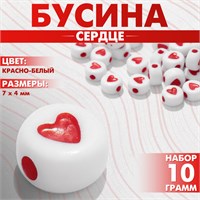 {{photo.Alt || photo.Description || 'Бусина из акрила «Сердце» в круге, 7×4 мм, (набор 10 г), цвет красно-белый 9719724'}}