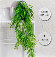 {{photo.Alt || photo.Description || 'Ветка Пальмы 80 см  т.м 300 (2)'}}