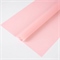 Пленка матовая однотонная 58*58см Нежно-розовый 03 20 листов  т.м.60 88017971
