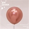 Шар (24"/61 см) Хром Розовое золото 3 шт (968)  SEMPERTEX 88013160