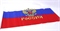 Флаг Россия с гербом 40*60см 1шт 88030441