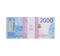 Деньги для выкупа, 2000 Рублей, 15,5*6,9 см, 80 шт. 88049473