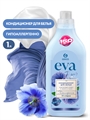 Кондиционер для белья "EVA" Flower концентрированный (флакон 1 л) 00-00001519