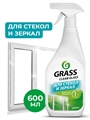 Grass Средство для мытья стёкол,окон,пластика и зеркал Clean Glass 600 мл мытье окон 00000000040