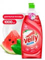 Средство для мытья посуды «Velly Sensitive» арбуз (флакон 1000мл) 00-00001549