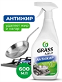 GRASS АНТИЖИР Азелит Azelit для кухни бытовая химия анти жир 600 мл 00000002959