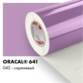 Сиреневый глянцевый - Пленка самоклеящаяся виниловая Oracal 641, 1х1м, F042 00-00001447