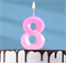 Свеча в торт на шпажке «Грань», цифра "8", 5 см, розовая 10330402 10330402