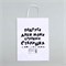 Пакет подарочный с приколами, крафт «Старушка», белый, 24 х 14 х 28 см 9670371 9670371